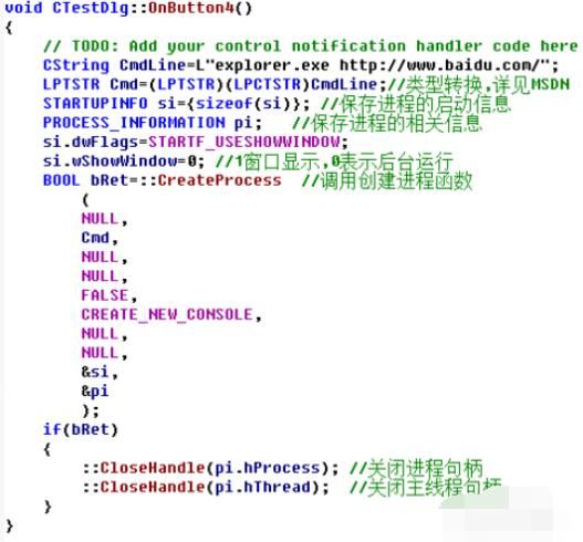 VC RedistInstaller打开网页的操作步骤截图