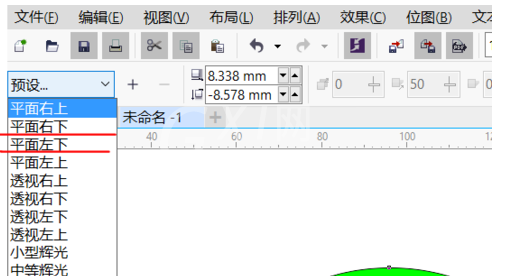 CorelDRAW X7 绘制图形阴影的操作教程截图