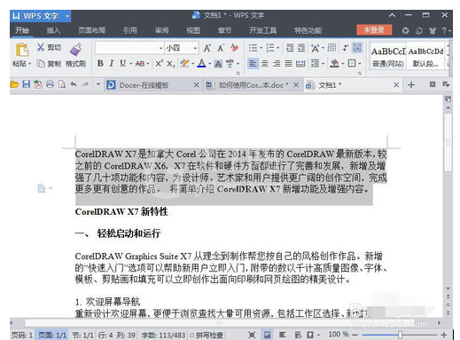 CorelDRAW X7导入外部文本的操作教程截图