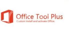 Office Tool Plus使用方法