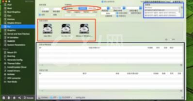 Clover隐藏启动磁盘的操作方法截图