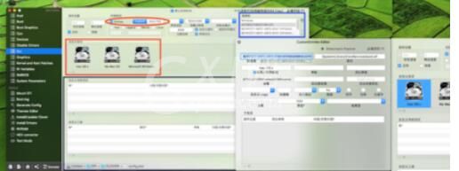 Clover隐藏启动磁盘的操作方法截图