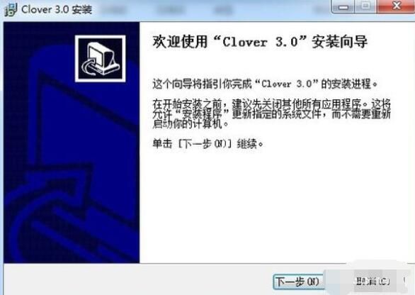 Clover操作多个任务窗口技巧截图