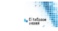 CiteSpace工具面板英文详细介绍