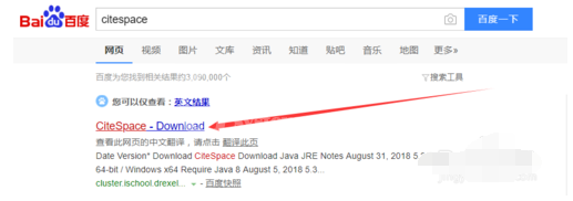 citespace下载的相关操作教程截图