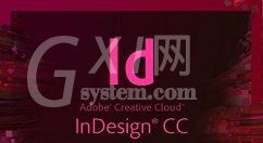 Adobe InDesign CS6置入多页PDF的操作教程