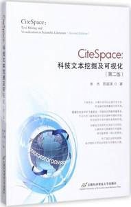 CiteSpace获取及基本术语(二)的详细讲解截图