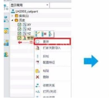 三维家3d云设计软件导入cad文件的使用教程截图