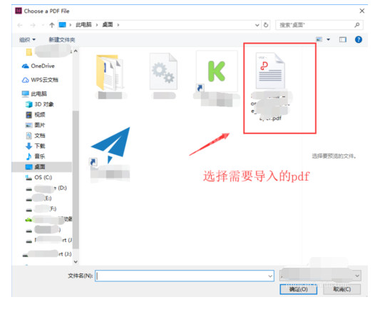 Adobe InDesign CS6置入多页PDF的操作教程截图