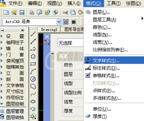 钢筋字体在CAD使用中乱码现象处理方法截图