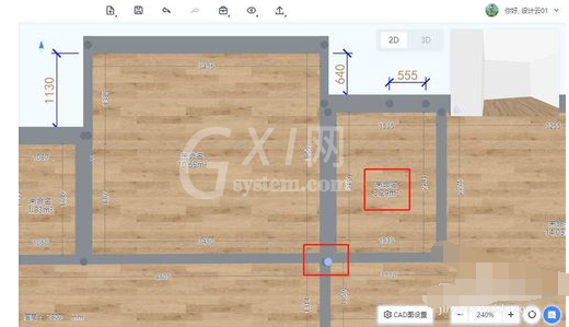 三维家3d云设计软件中修改房间名称的操作教程截图