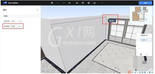 三维家3d云设计软件中设计背景墙的详细教程截图