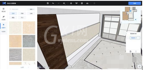 三维家3d云设计软件中设计背景墙的详细教程截图