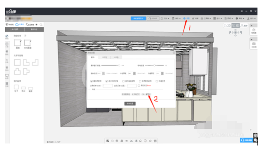 三维家3d云设计软件导出定制柜CAD的操作教程截图