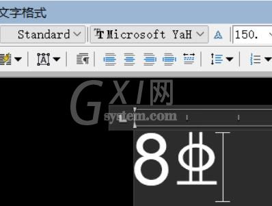 钢筋字体插入到CAD多行文字中的操作步骤截图