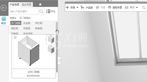 三维家3d云设计软件制作橱柜的详细教程截图