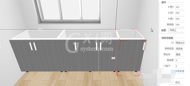 三维家3d云设计软件制作橱柜的详细教程截图