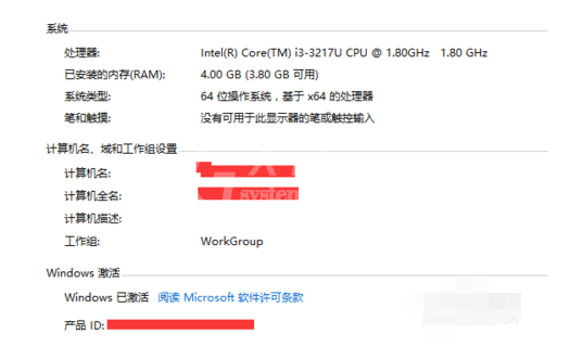 KMSpico激活win10系统的操作过程截图