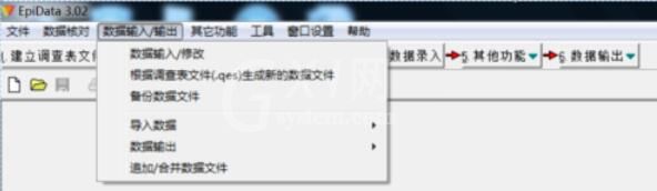 epidata数据库合并的操作方法截图