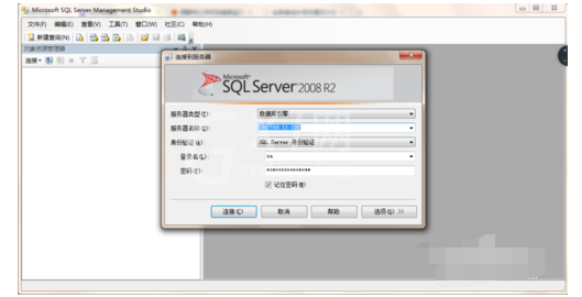 SQL Server 2008数据库系统设置的操作教程截图