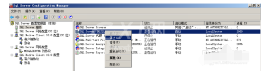 SQL Server 2008数据库系统设置的操作教程截图