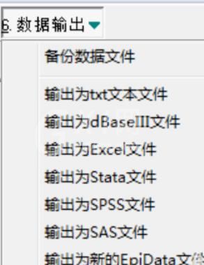 epidata数据转化成SPSS文件操作步骤截图