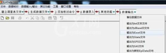 epidata数据转化成SPSS文件操作步骤截图