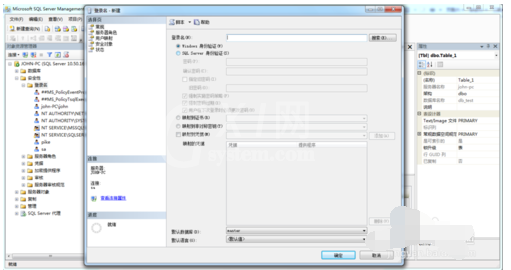 SQL Server 2008数据库配置的操作教程截图