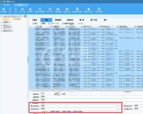 搜狗推广管家访问网址的修改方法截图