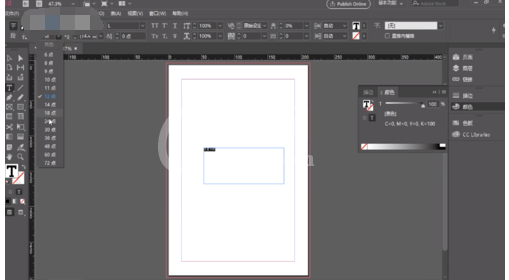 Adobe InDesign插入文字的操作教程截图