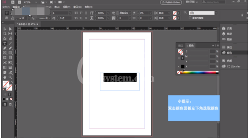 Adobe InDesign插入文字的操作教程截图