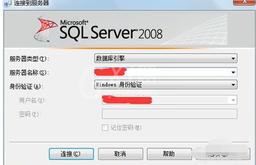 SQL Server 2008无法连接到服务器的操作教程截图