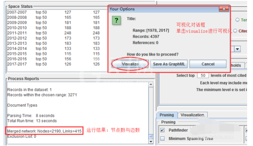 citespace使用运行与可视化的操作讲解截图