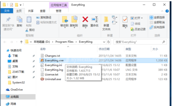 everything文件搜索软件应用的操作教程截图