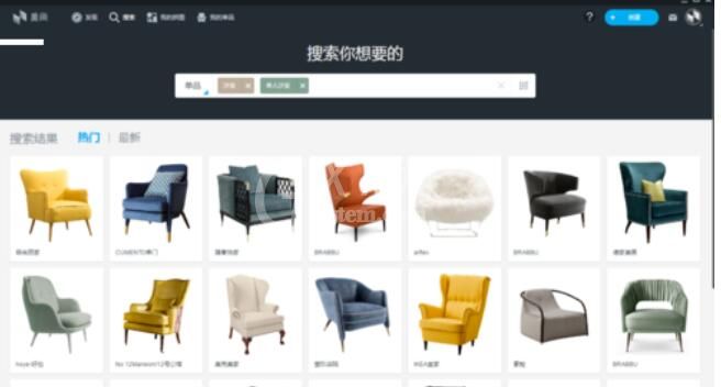 美间软装软件中单品查找方法截图