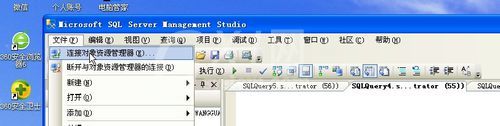 sql server 2008数据库的操作界面的操作教程截图