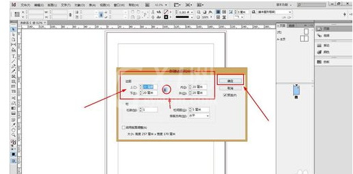 Adobe InDesign CS6导出对页的图片的操作教程截图