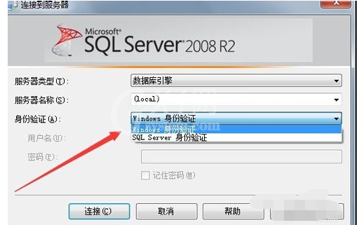 sql server 2008连接错误的处理方法截图