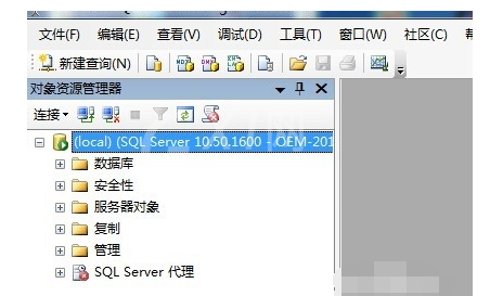 sql server 2008连接错误的处理方法截图