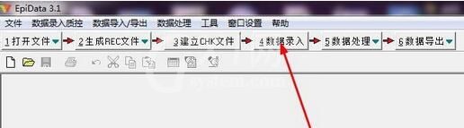 epidata打开数据库的步骤截图