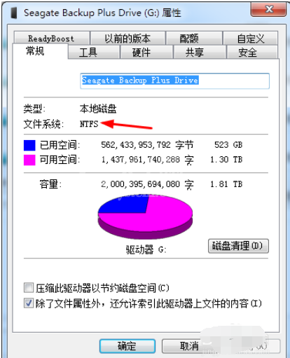 everything搜索u盘文件的操作讲解截图