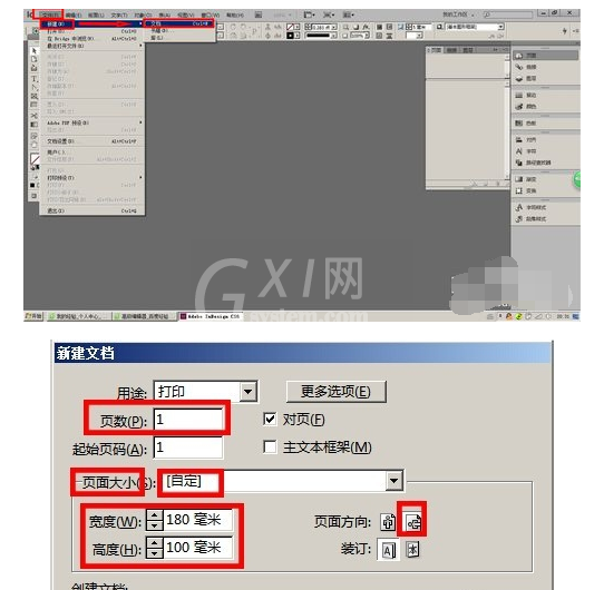 Adobe Indesign cs6制作可爱的圆点相框的操作教程截图