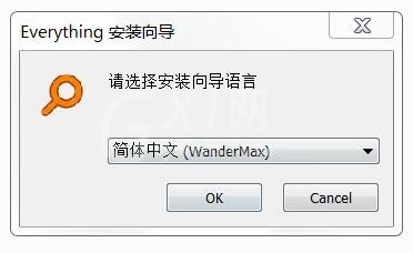 Everything快速查找电脑中文件的操作教程截图