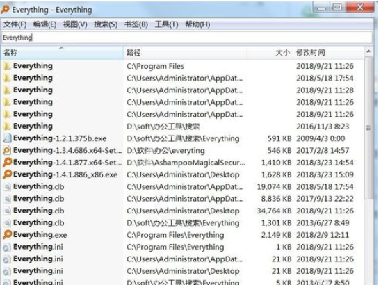 Everything快速查找电脑中文件的操作教程截图