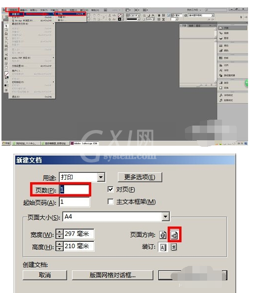 Adobe InDesign cs6制作拼图背景效果的操作教程截图