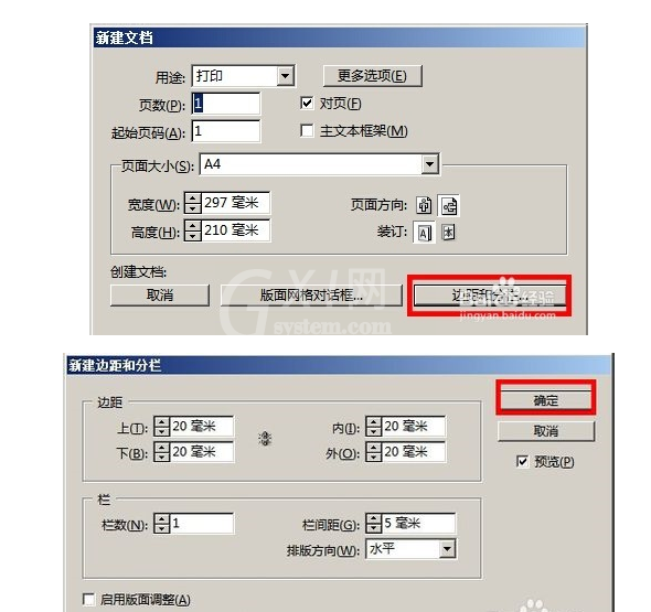 Adobe InDesign cs6制作拼图背景效果的操作教程截图