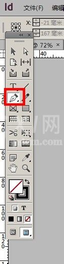 Adobe InDesign cs6制作拼图背景效果的操作教程截图