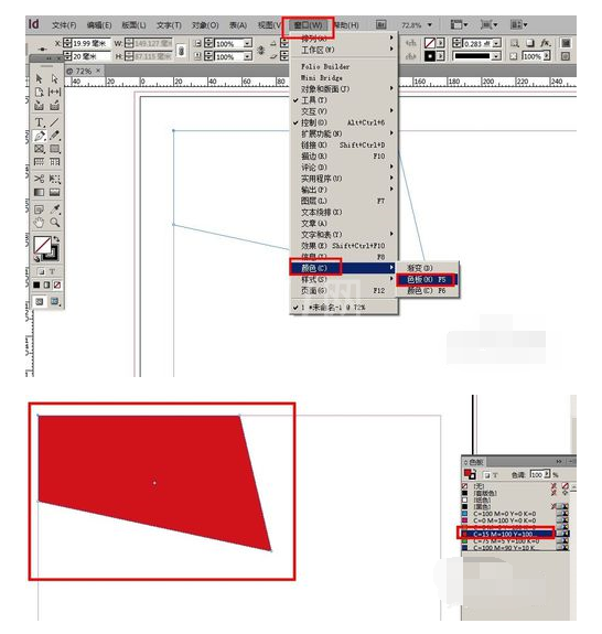 Adobe InDesign cs6制作拼图背景效果的操作教程截图