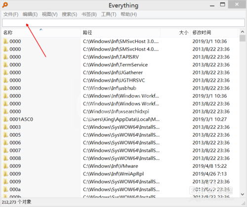 Everything搜索文件软件使用教程截图