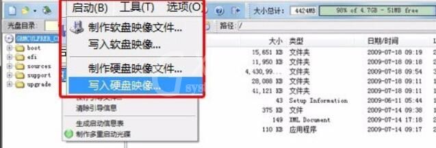 ultraiso制作安装闪存的操作方法截图